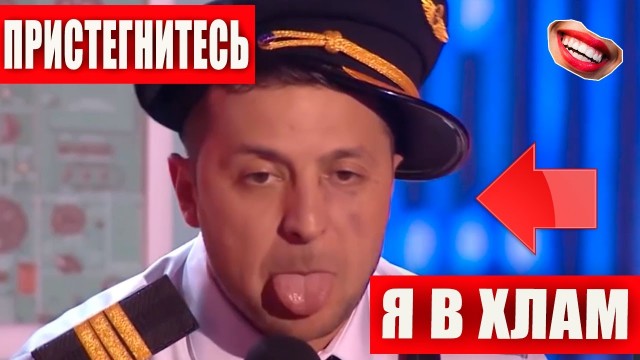 Пьяного гендиректора Челябинского аэропорта задержали в питерском Пулково