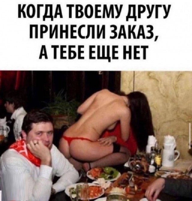 Для поднятия настроения