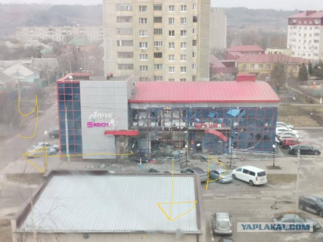 Белгород опять обстреляли