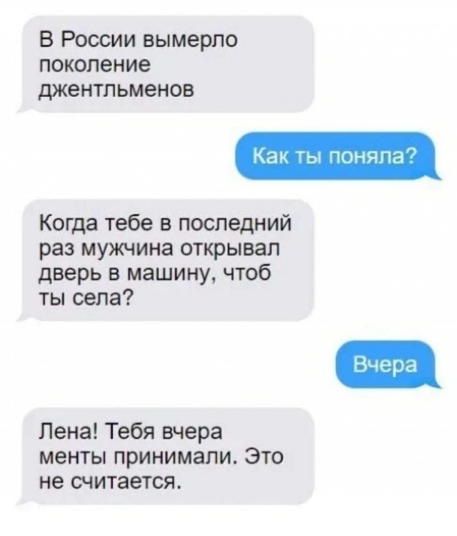 Маленькая пятница