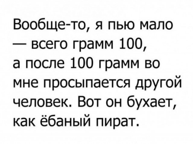 Баяны со старого телефона. Часть вторая