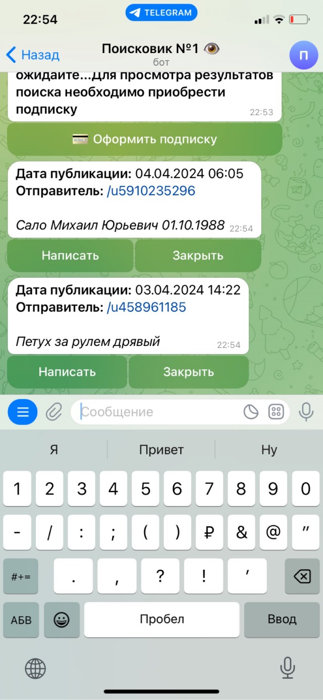 Глухая таксистка из Владивостока столкнулась с агрессией на дороге и угрозами
