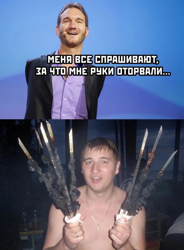 Так себе картинки 03.05.24