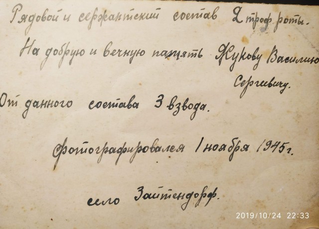 А давайте свой Бессмертный Полк сделаем? Я начинаю. Все таки канун Дня Победы