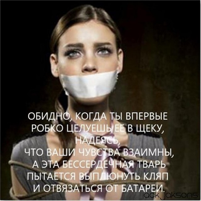 Отряд быстрого деградирования