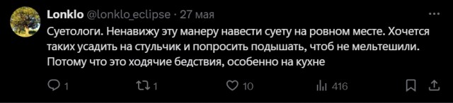 Соседи в лифте, немытые чашки и голосовые сообщения: в сети перечисляют повседневные вещи, которые бесят