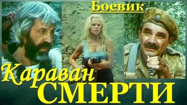 Почему Панкратов стал Черным, и как его судьбу изменил «нофелет»