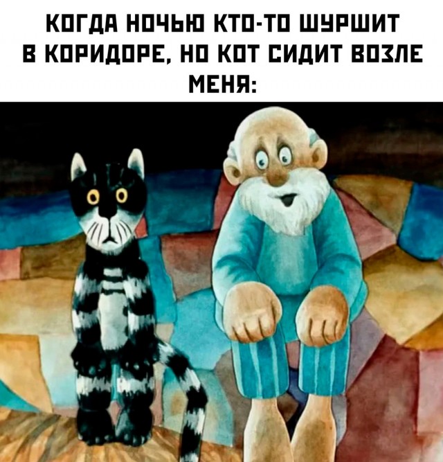 Весёлый полтишок 10.07.24