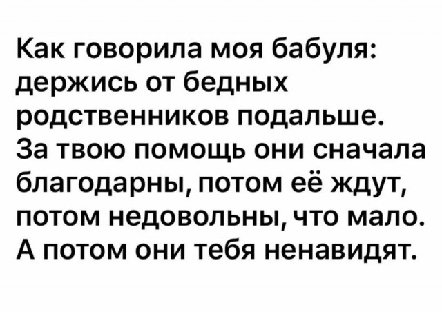 Сюжет фильма «Паразиты» повторился в реальной жизни: тело актрисы Эбби Чой родственники сварили в кастрюле