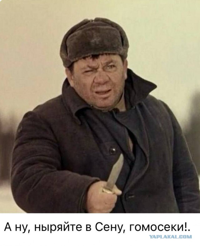 Около олимпийские новости. Франция.