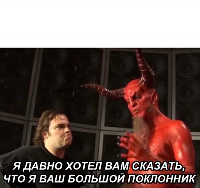 Сатана. История мирового обмана.