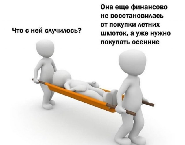 Завалялось тут случайно немного забавных картинок