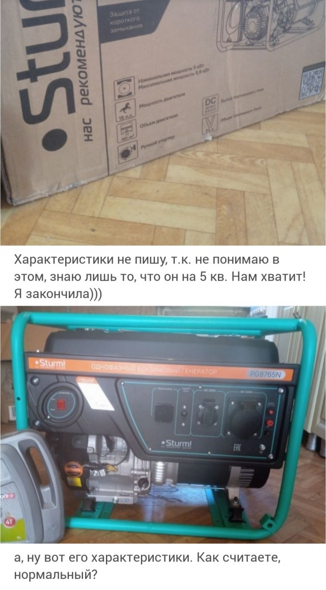 Веселая ферма: немного фоточек в первый день осени