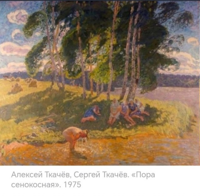 В СССР секса не было