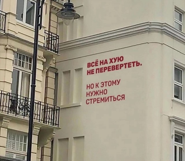 Нуштош 04.10.2024