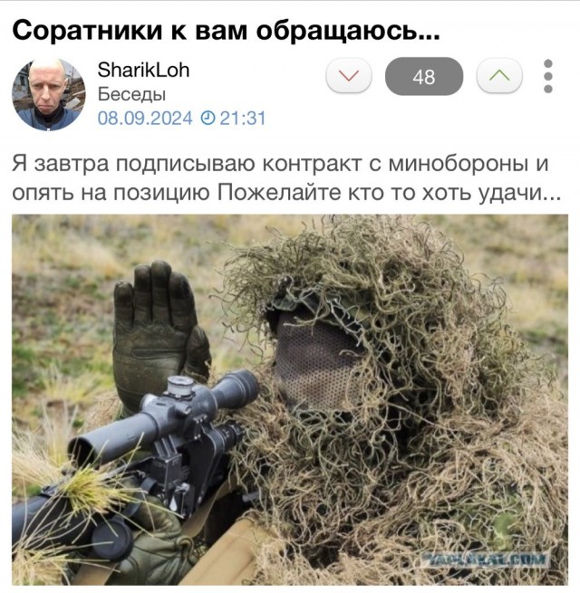 Энергетик