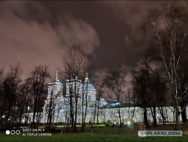 Пройтись по центру