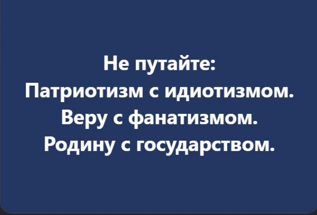 Картинки разные с надписями и без