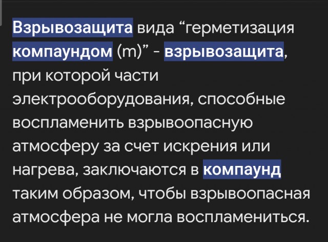 Помогите идентифицировать