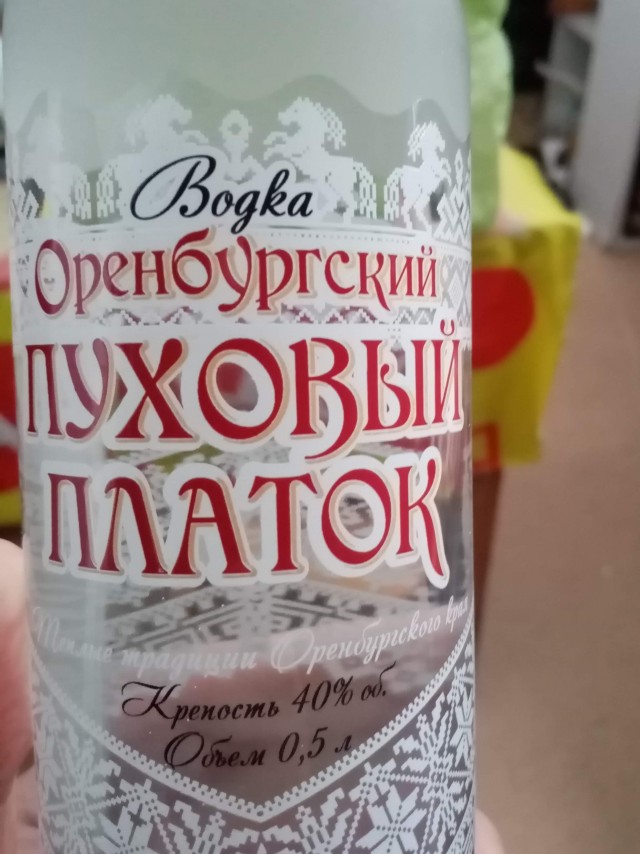 Опрос касаемо водки