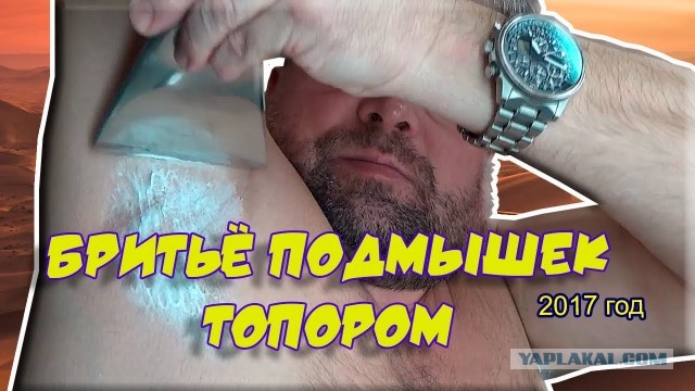 Новомодный тренд и результат
