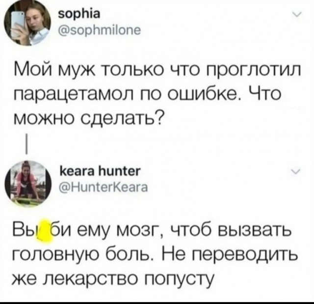 Завалялось тут случайно немного забавных картинок