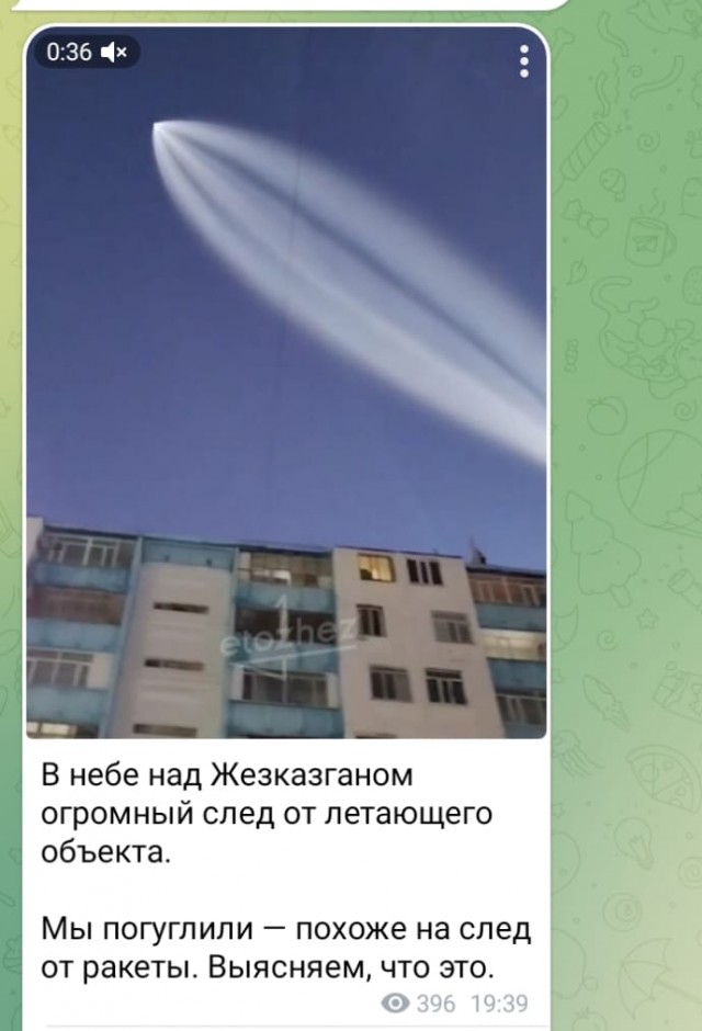 Казахи наблюдают запуск "Союза"