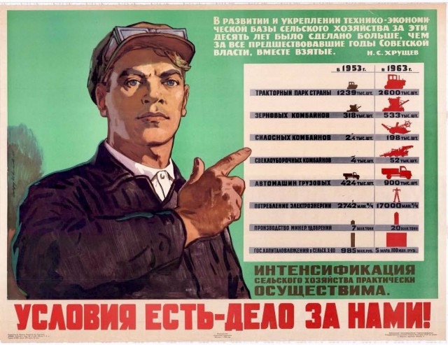 Фотографии из прошлого нашей страны – 90