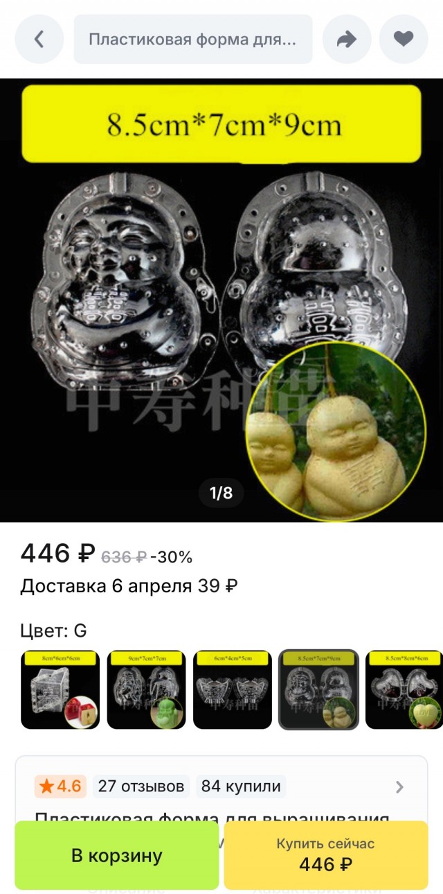Где взять такие формы?