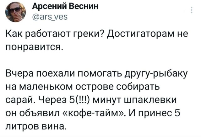 Завалялось тут случайно немного забавных картинок
