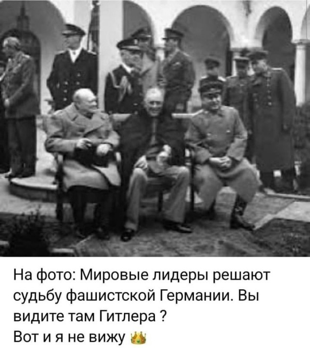 На фоне событий