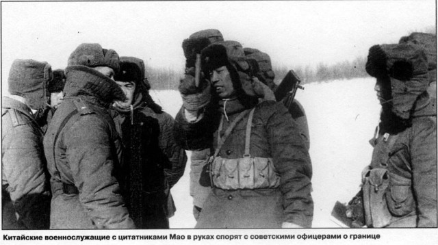 Даманский