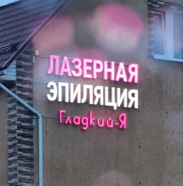 Маленькая пятница 19.03.25