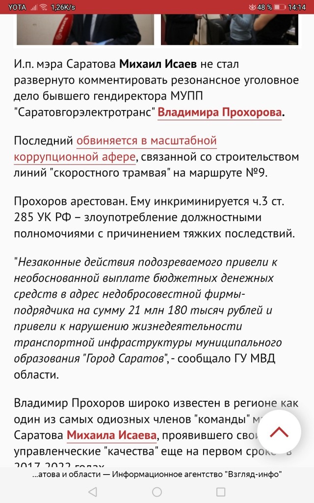 В Нижегородской области появится завод за 1,6 млрд рублей по выпуску одноразовых шприцев