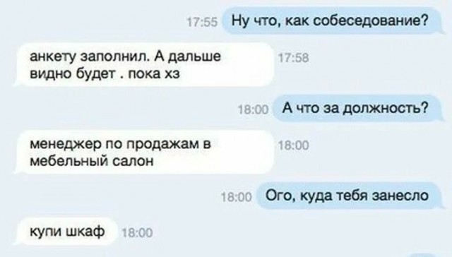 Так всякие картинки