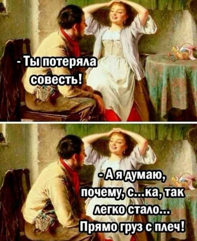 Веселые картинки в среду, практически пятницу 30.04