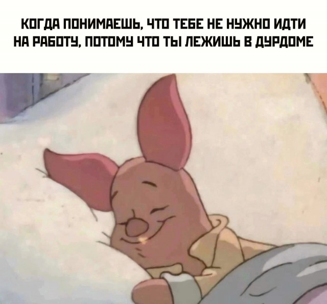 Нуштош 06.05.2025. Старая реальность (s3e12)