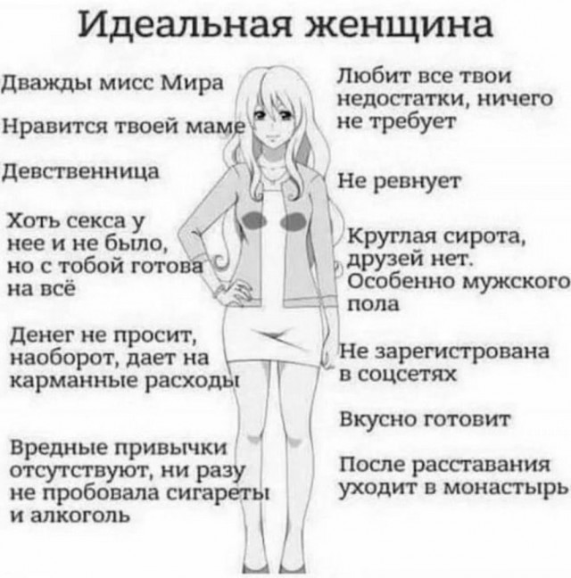 Пятничные тРРРидцать тРРРи!