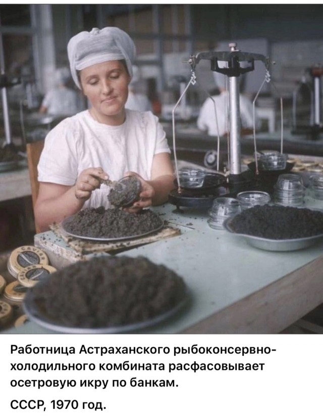 ​ Фотографии из прошлого нашей страны – 106