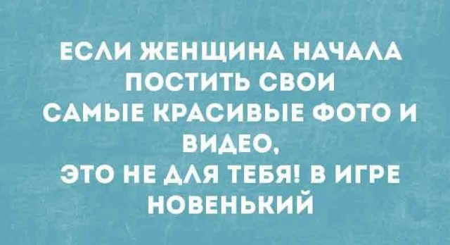 Пятничная дичь