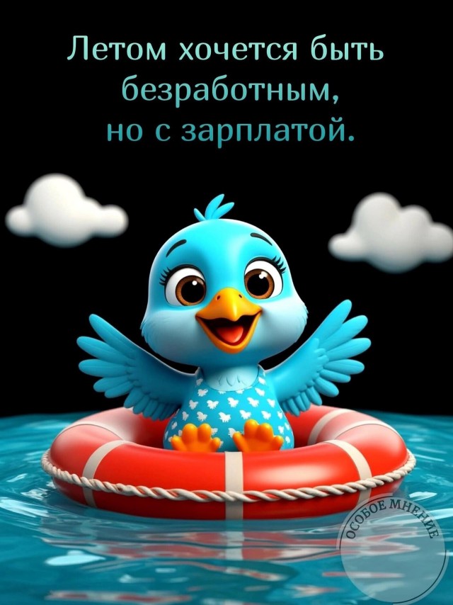 Так себе картинки 26.06.25