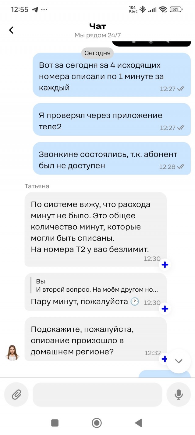 Мобильные операторы будут брать деньги за прослушивание гудков