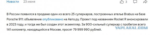 Богатые мужчины старыми не бывают