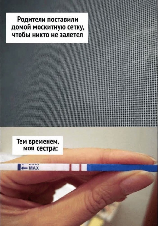 Маленькая пятница 9.07