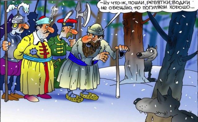 Ноги, крылья, главное хвост! Классика