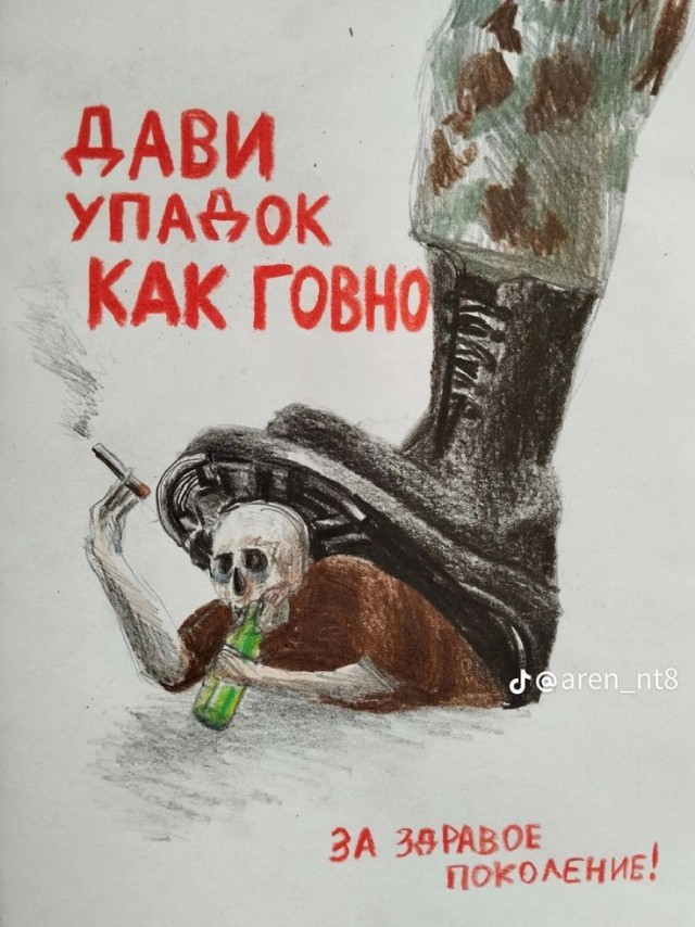 Я всё я завязываю. Я больше не могу бухать!!! Простите Яповцы!