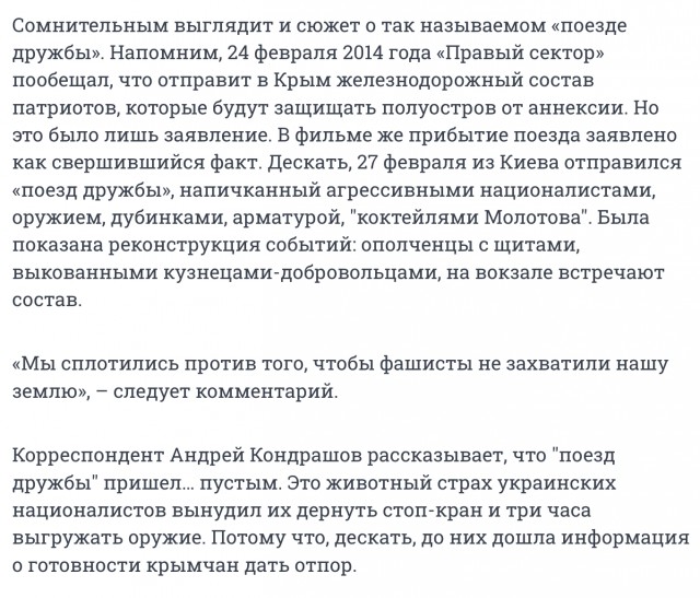 Интервью Трампа FoxNews после переговоров с Путиным