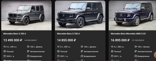 Гелик за 337 тысяч рублей продают в России, но есть нюанс.