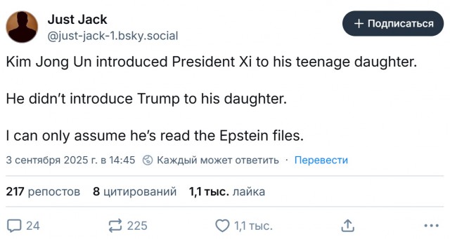 Хитрый пухляш!