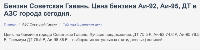«Надо велосипед покупать скорее!» — жители Самары ахнули от цен на бензин